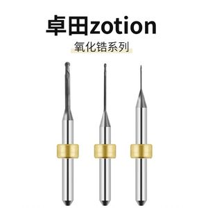 Frese Dentali CNC Zotion Adatte per Fresatura di Dischi in Zirconia/Lega/PMMA/Cera in Sistemi CAD/CAM. - Product Image 2