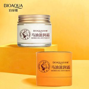 OFERTA Crema Milagrosa de Aceite de Caballo BIOAQUA, Crema Nutritiva Blanqueadora con Aceite de Caballo - Product Image 6