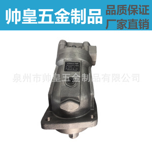 Motor Hidráulico de Pistón A2FO 125 cm³ 3000 rpm Tipo Émbolo de Eje Oblicuo para Uso Industrial - Product Image 4