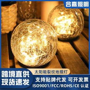 Lámpara Solar de Jardín Hejia HJ0062, Esfera de Vidrio Impermeable para Decoración Exterior con Certificación CE - Product Image 4