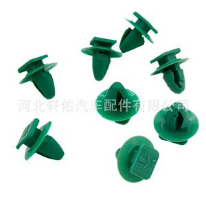 Chrysler Fiat Jeep Traitor Car <b>Door</b> Sill <b>Trim</b> Retainer Clips 68102758AA Original Quality Replacement Parts - Product Image 3