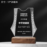 Großhandel leer kreative Kristall Trophäe Holz Nummern schild Medaille Enterprise aus gezeichnete Mitarbeiter Wettbewerb jährliche Auszeichnungen Souvenir