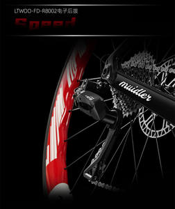 Vélo <span class=keywords><strong>de</strong></span> route Muidler Charm Shadow Arceus S7 avec cadre en fibre <span class=keywords><strong>de</strong></span> carbone intégrale, frein à huile électrique, guidon courbé, pour hommes et femmes - Product Image 6