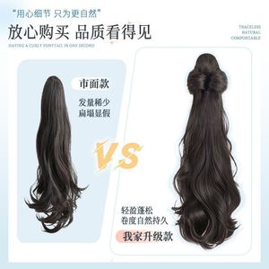 ที่มัดผมทรงหางม้าแบบลอนใหญ่ ทนความร้อนสูง สำหรับผู้หญิง - Product Image 4