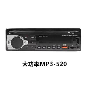 เครื่องเล่น MP3 ในรถยนต์พร้อมเครื่องส่งสัญญาณ FM พอร์ต Aux รองรับ WAV สเตอริโอไฮไฟพร้อมรีโมทคอนโทรล - Product Image 1