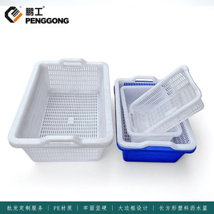 Plastic Square Draining Rack With Double Layer For Vegetable Fruit Washing And Storage Reusable Kitchen Sink Basket - Product Image 5