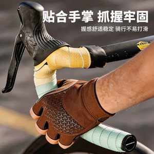 Poignées de guidon de vélo Yueli 25,4 mm en PVC antidérapantes pour vélo de route, équipement de cyclisme - Product Image 1