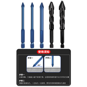 Guest Quality Hexagonal Shank Twist Drill Bit 6.3mm Diameter 93mm Length For Masonry Drilling - Product Image 2