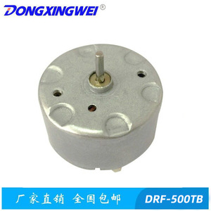Moteur miniature DC DRF 500TB à aimant permanent de type brosse pour diffuseur de parfum et humidificateur - Product Image 2