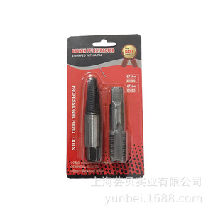 Extracteur de tiges cassées Yunbei Yb 1/2 po à multiples cannelures pour la réparation de vis ou boulons endommagés - Product Image 3