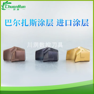 מקדחה כתר הוספה של hold סדרה למשוך גב סוג kennametal תואם את הילד - Product Image 4