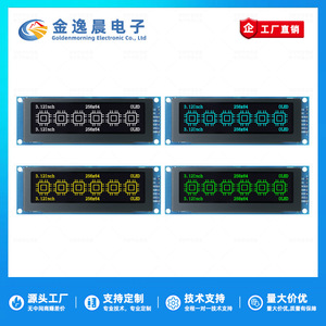 Module d'affichage OLED JYC 3,12 pouces SSD1322 256x64 7 broches Interface SPI Monochrome L977 - Product Image 4