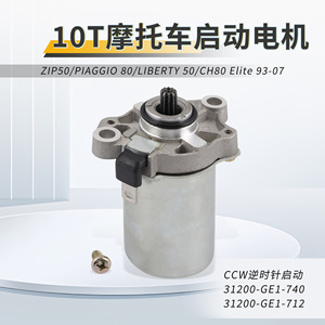 Motor de Arranque Eléctrico de 10T y 12V, Repuesto para Motocicleta <span class=keywords><strong>ZIP50</strong></span> PIAGGIO 80 LIBERTY 50 CH80 80cc, Quad, ATV, UTV - Product Image 2