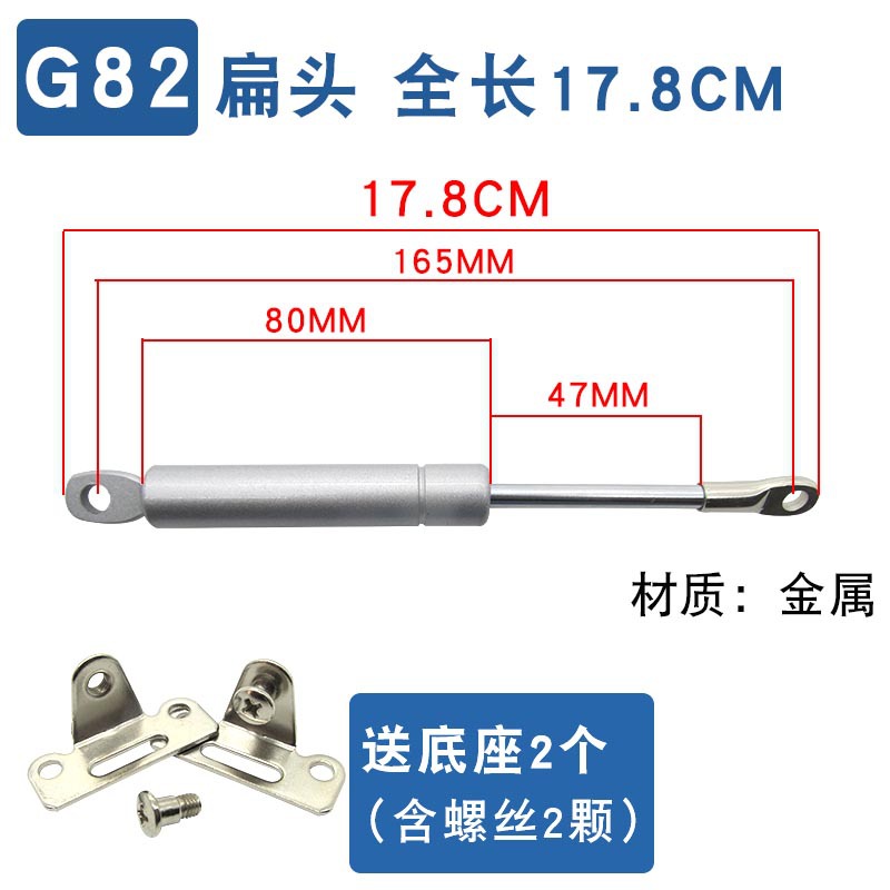 G82 : Longueur totale 17,8 cm [Comprend 2 bases]
