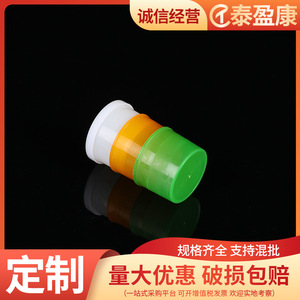 Vaso de Medicina de Tres Colores Taiyingkang, Plástico con Tapa para Uso Médico, Vaso Desechable - Product Image 4