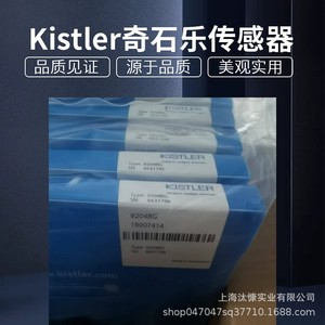 Capteur de pression Kistler 4577A50C1 1 Bar pour utilisation industrielle - Product Image 5