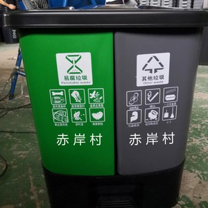 Wholesale 40L dual-<b>compartment</b> integrated trash can, 40L foot-operated trash can, outdoor dry and wet dual-color 40L <b>double</b> <b>bin</b>. - Product Image 3