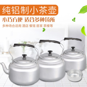Jade Bird Aluminum Kettle With Lid 3 Sizes For Tea Brewing Water Boiling - Product Image 5