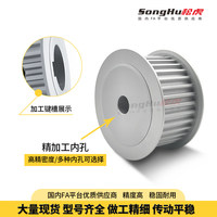 Polea de sincronización de aluminio SH-HTPA-S5M150-72-A-P-d60 con 60-65 orificios, EBJ21-S5M150-72-A-P-d12 a 52 orificios