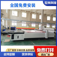 Équipement d'usine de confection, machine de découpe multicouche, machine de découpe CNC pour jouets en peluche