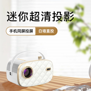 Proyector eléctrico con enfoque automático eJiale K9 para teléfonos móviles, uso doméstico, mini proyector inalámbrico, proyector inteligente 1080P para televisores - Product Image 4