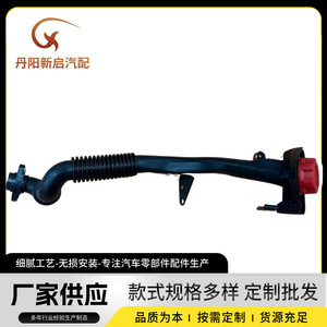Tuyau d'huile pour camion Volvo 20808093 pour camions lourds moyens FM FH, pièce de rechange - Product Image 5