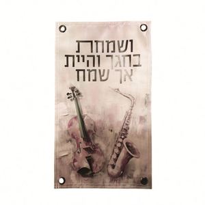 Drapeaux et bannières en vinyle PVC personnalisés polyvalents pour la publicité d'événements en plein air, les salons professionnels et les festivals - Product Image 3