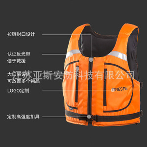 DRESFA High Buoyancy Adult Life Jacket Foam Nylon Drifting Rescue Swimming Fishing Vest - Product Image 2