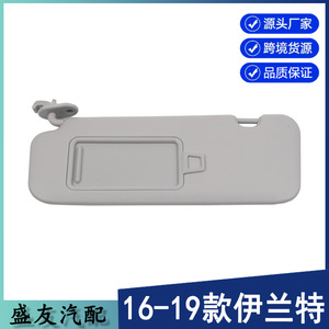 Parasol para Hyundai Elantra 85210-F0100TTX Gris, Lado Izquierdo, Retráctil, Accesorio Interior para Techo - Product Image 2