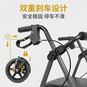Rayhisheng Four-Wheeled <b>Walker</b> With Seat Dark Gray Aluminum Alloy Frame Shopping Cart <b>For</b> Elderly And <b>Disabled</b> - Product Image 4