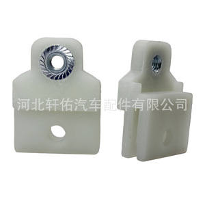 Clip de guidage de vitre de voiture 45,8 mm 20 mm 33,9 mm en plastique pour Isuzu Holden Chevrolet General Motors - Product Image 3