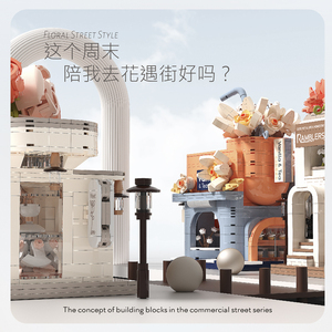 Bei <span class=keywords><strong>Le</strong></span> Di <span class=keywords><strong>Hua</strong></span> Yu ตัวต่อบล๊อค, ตัวต่อพลาสติก ABS ขนาด1:3ทันสมัยคู่ปริศนาสำหรับเด็กใช้ได้ทั้งชายและหญิง - Product Image 3