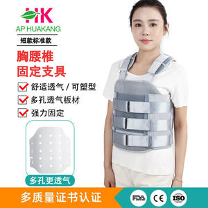 Huakang Adjustable Thoracolumbar Fixation Brace Under 155cm Polyester Pain Relief and Back Pain Relief - Product Image 3