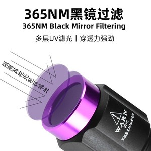 Ultraviolet Flashlight 365nm Purple Light Rechargeable Battery For Fluorescent Detection - Product Image 2