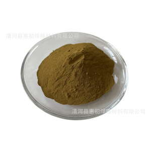 Hafnium <b>Nitride</b> Powder 99.9% Reagent Grade Granular For Scientific Research And Experimentation - Product Image 5