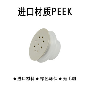 จุกสุญญากาศซิลิโคน PGJ-25-PEEK-A5/A6 เกรดอุตสาหกรรม สำหรับอุตสาหกรรมการแพทย์และอาหาร - Product Image 4