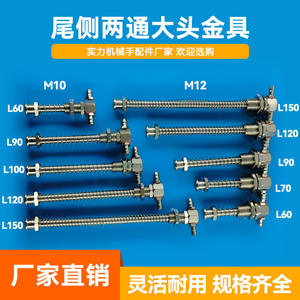 Base à ventouse fixe M12, tête large, accessoires pour bras robotique de type T, support à ventouse à vide, composants pneumatiques - Product Image 3