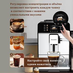 Máquina Expendedora de Café Inteligente Programable Premium con Enchufe Europeo, Robot de Preparación de Café Avanzado - Product Image 1