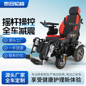 รถเข็นไฟฟ้าไท่เหอ ไททัน 60V1000W สกู๊ตเตอร์เคลื่อนที่สี่ล้อสำหรับผู้สูงอายุ พร้อมแบตเตอรี่ลิเธียมระยะไกล - Product Image 4