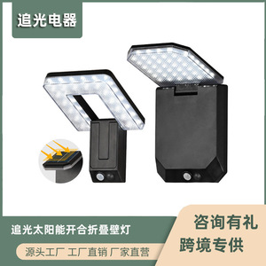 Solar Wall <b>Light</b> Led Outdoor Waterproof <b>Motion</b> <b>Sensor</b> Garden Lamp 6V Mono Si Solar Panel 50000 Hours Lifespan - Product Image 3