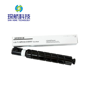 Cartucho de Tóner Completo Compatible con G-<span class=keywords><strong>71</strong></span>/GPR-55/C-EXV51 para IR-ADV DX C5760/C5750/C5740/C5735 - Product Image 2