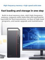 Ordinateur de bureau tout-en-un commercial Lenovo Yineizhe CO-U5 ATX avec Wi-Fi sans fil pour les cours en ligne à domicile et l'utilisation en entreprise