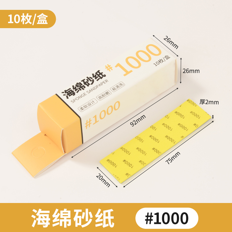 Papel de lija esponja 1000 #