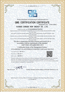 Amostra Disponível 99% Glicol de Propileno Grau Industrial Líquido Ecológico Álcool em Tambores de 200L - Product Image 2