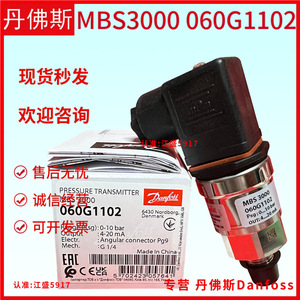 แดนฟอสส์ Mbs3000 060G1102 เครื่องวัดแรงดัน 0-10 บาร์ 4-20 มิลลิแอมป์ ไอพี 65 - Product Image 1