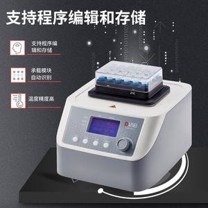 Dab Hcm100 Pro Dry Bath Incubator 2ml Tube Capacity Temperature <b>Control</b> Laboratory Device - Product Image 4