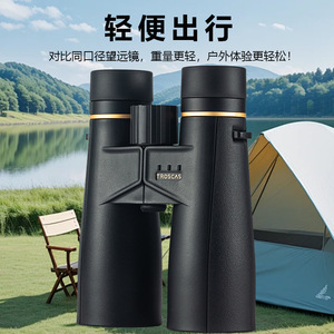 TROSCAS Golden Eagle II 10X50 12X50 Binoculars High Definition Natural Observation - Product Image 3