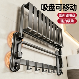 Porte-serviettes gris anthracite non perforé, support mural en aluminium pour salle de bain, rangement WC - Product Image 3