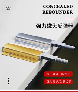 Safety Double Rebound Pressure soft colse <b>lock</b> Push Open kitchen <b>cabinet</b> Door Magnetic Touch Latch - Product Image 2