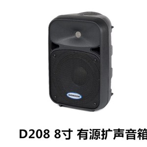 Altavoz Activo Samson D208 60Hz-15KHz de 2.0 Canales para Eventos y Karaoke - Product Image 5